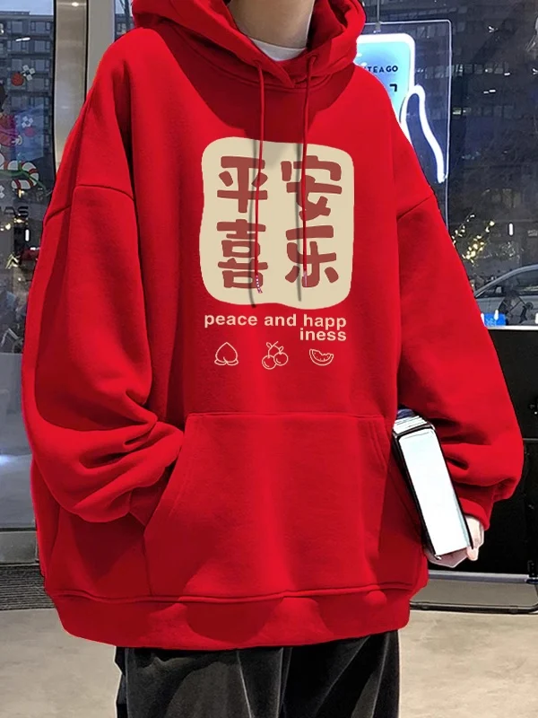 Übergroßer Kapuzenpullover mit Fleecefutter, Chinesisches Tierkreiszeichen Jahr des [Tierzeichen], Herren- und Damen-Wintermode, Neu, Bedruckt, Langärmelig...