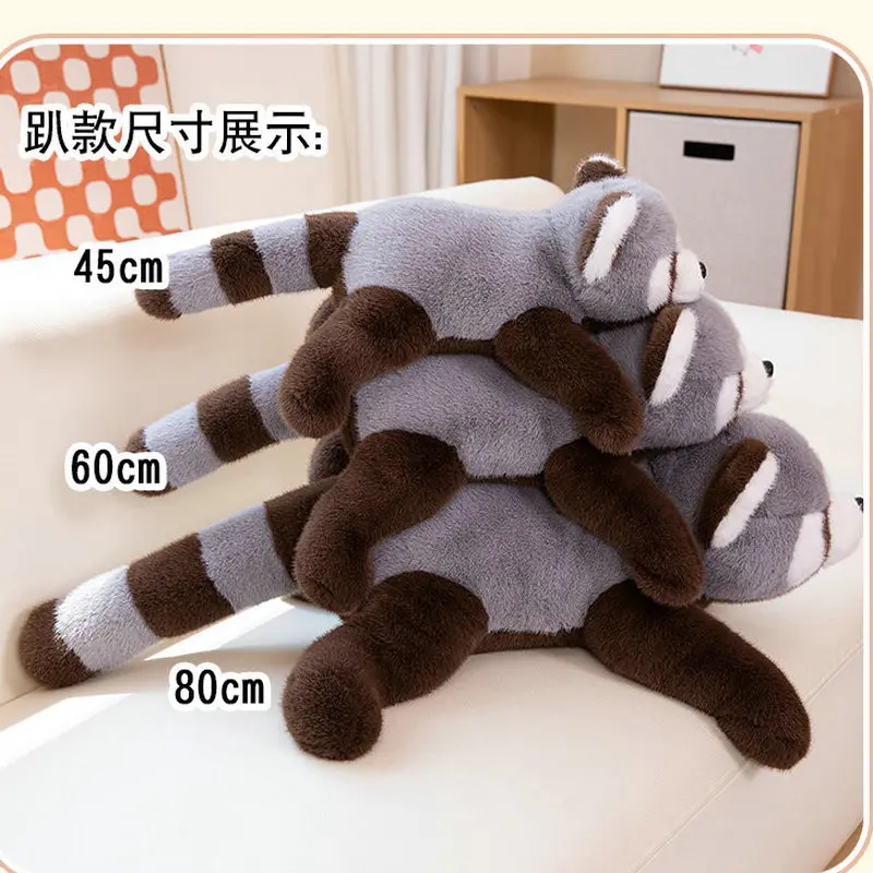 45~80cm Simulation Wild Animal Models Toy For Christmas Gift Cute Real Life Like Gray Raccoon Plush Toy Doll