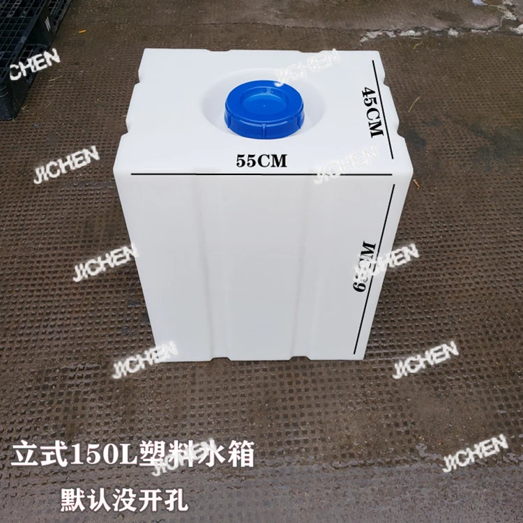 توريد خزان مياه مربع سعة 150 لترًا، دلو مصقول قابل للطي، دلو تخزين المياه المنزلي