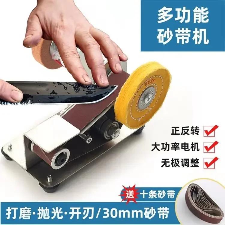 Mini Electric Belt Sander Polishing Machine 15 Degree Multifunctional Small Woodworking Grinding Sharpening Tool