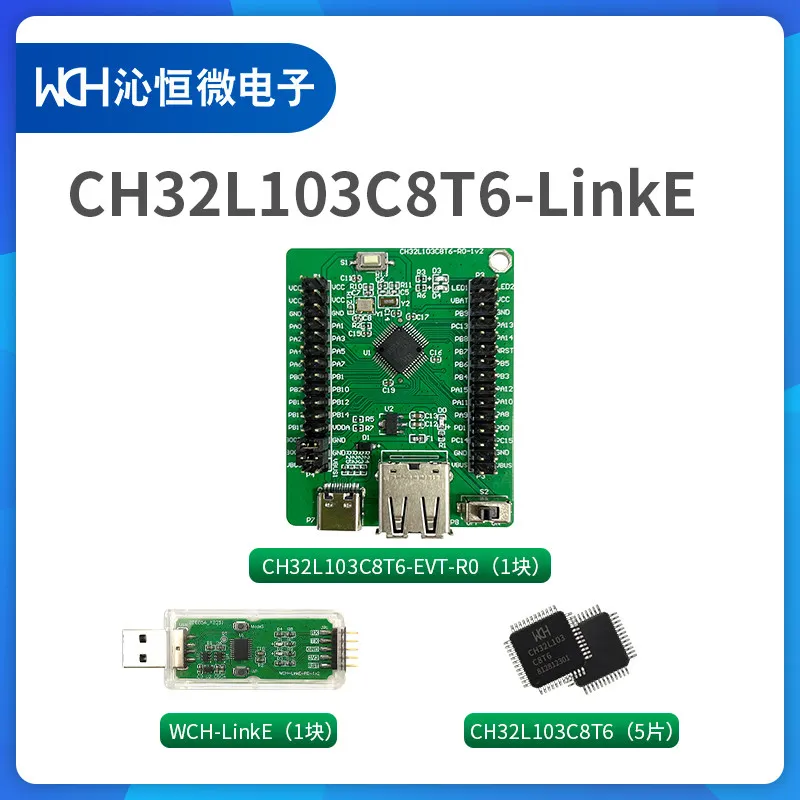 CH32L103C8T6 Evaluation Board Kit