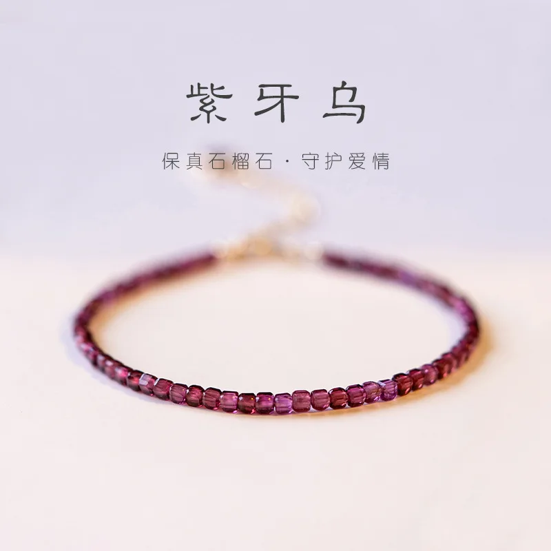 

Natural 2mm Zhaotaohua Zhaocai Garnet Bracelet Female Gift Giving Single Ring Hand String Purple Tooth Black Transfer Bead