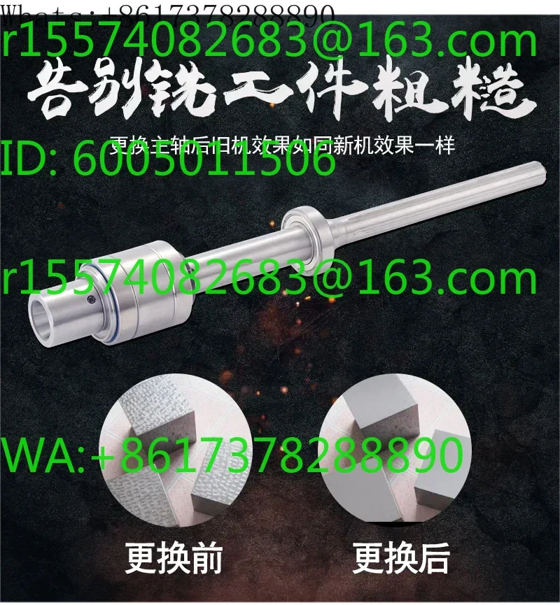 Force magnetic  accessories R8 spindle spline shaft assembly Taiwan Rocker turret milling machine gongs R8 spindle clutch