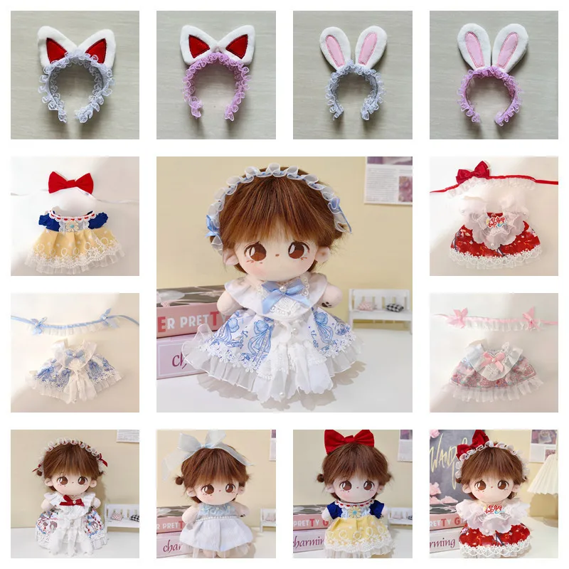 20cm Doll Clothes Dress Suit For 20cm Idol EXO Plush Dolls Accessories Replaceable Clothes Toys