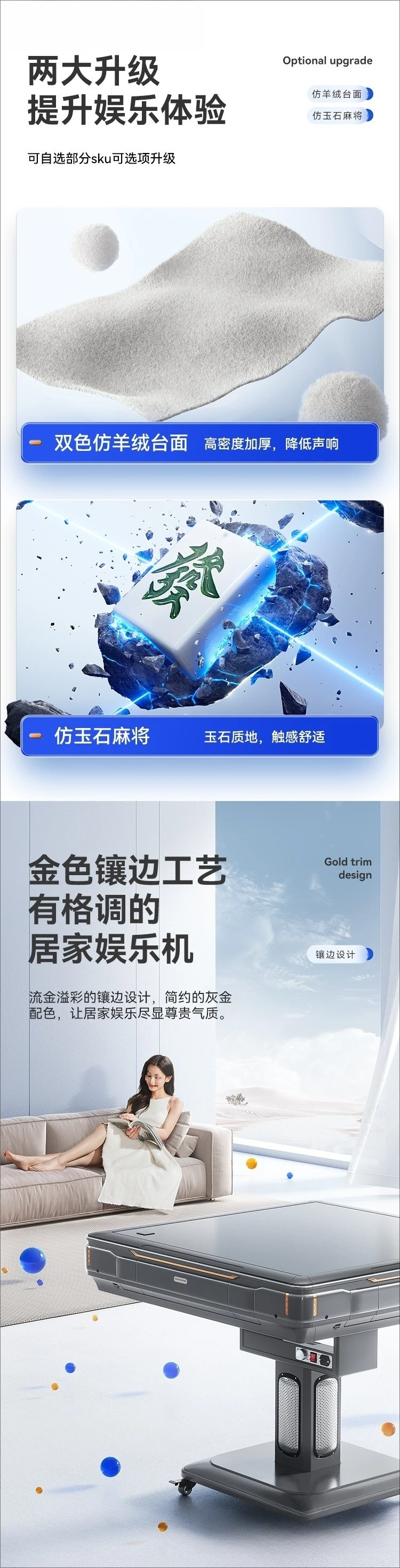 Mahjong machine automatic intelligent dual-purpose dining table household electric folding