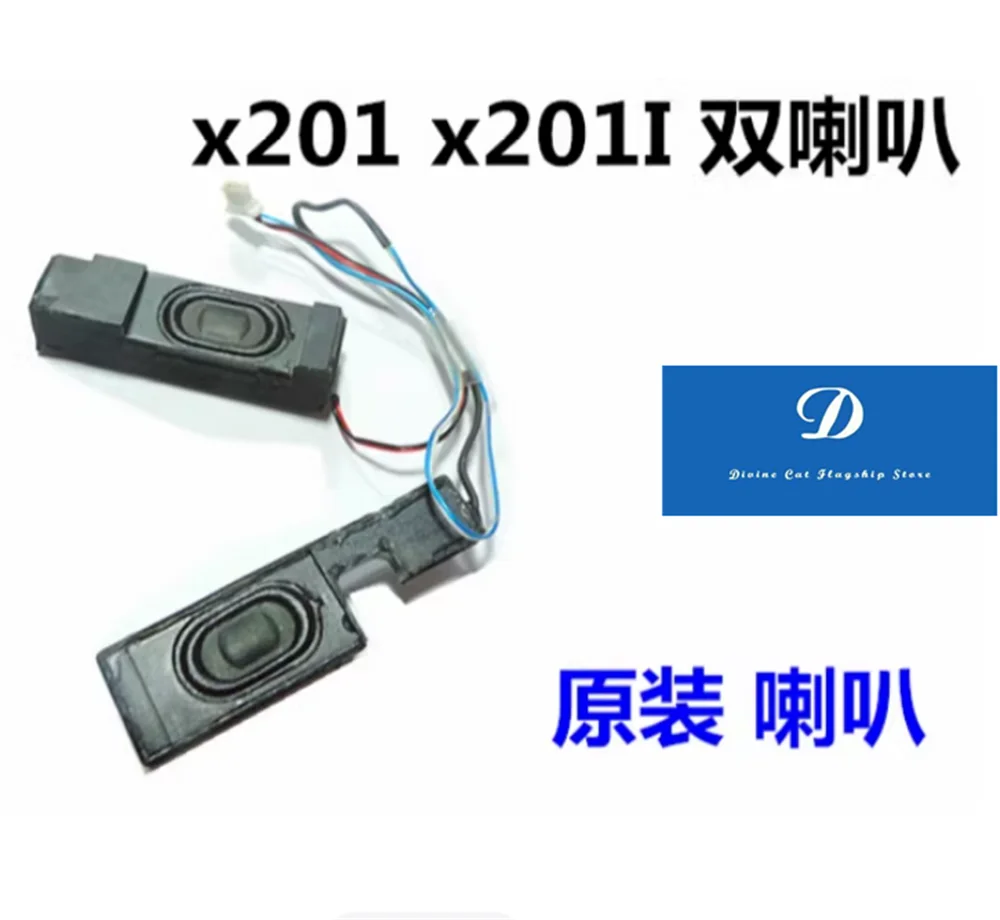 FOR Lenovo IBM Thinkpad X201 X201S X201I Laptop Speaker