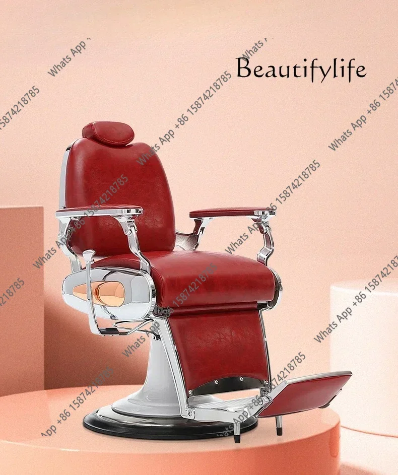 J Retro Barber Chair Men's Oil Head Hair Shop Special Chair Lifting Rotating Beauty Chair Support Customization