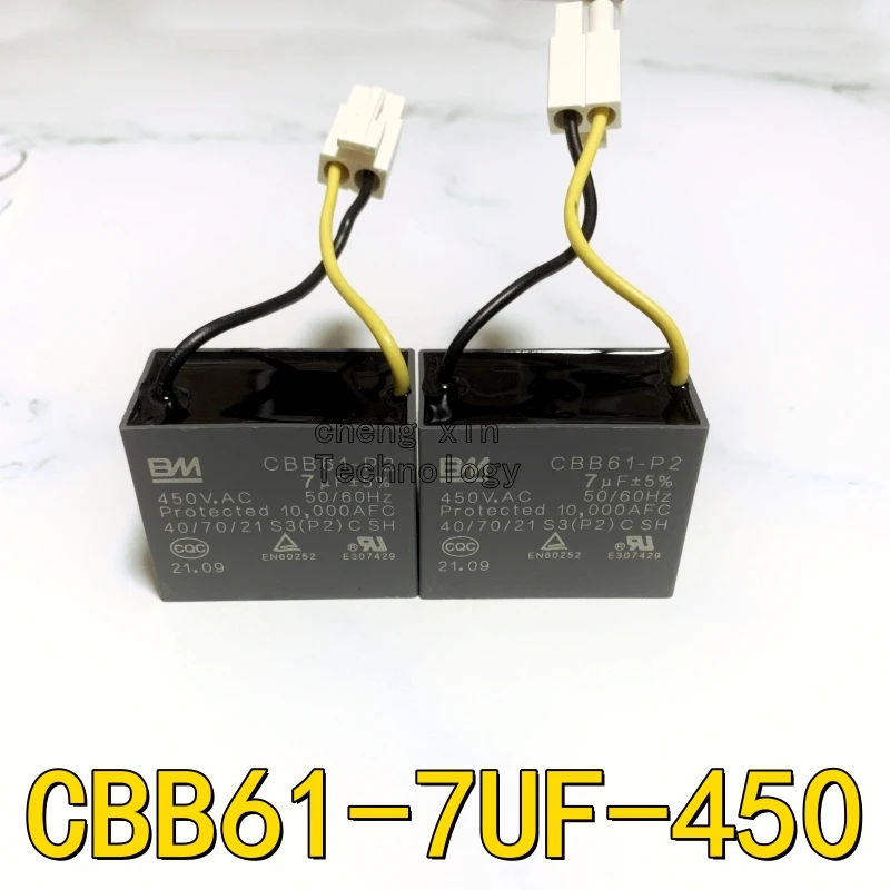 CBB61 450V 7UF fan starting capacitor  ceiling fan range hood Hood operation capacitance air blower CBB61-7UF-450V 400V 500v