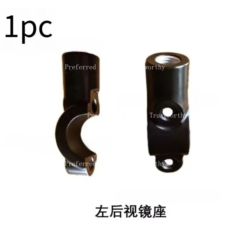 Suitable for Left Right Rearview Mirror Base Seat For VOGE DS900X Motorcycle Mirror Mount Bracket
