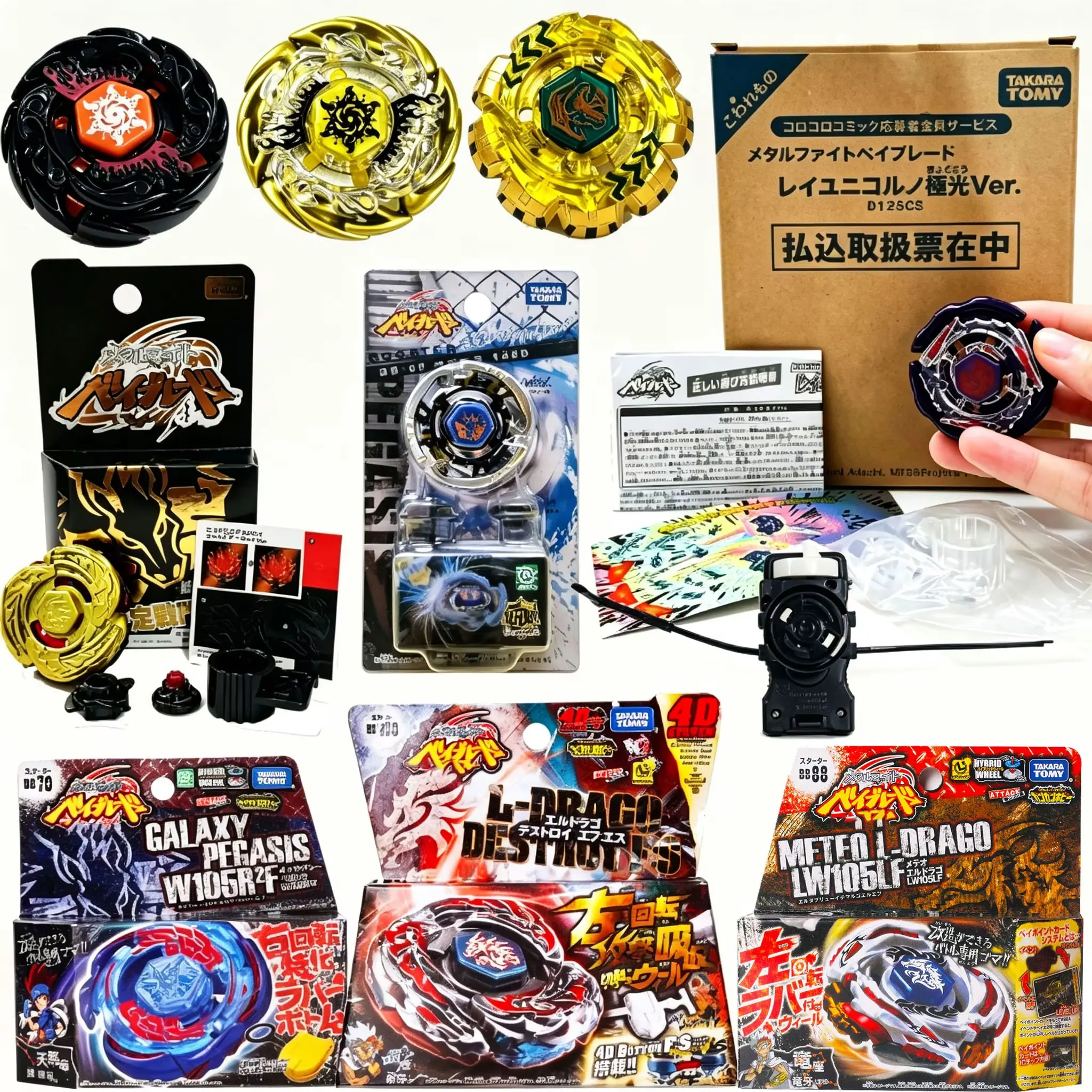 Original TAKARA TOMY BB-Serie Verschiedene Beliebte und Limitierte Ausführungen Gyro-Spielzeug Geschenk