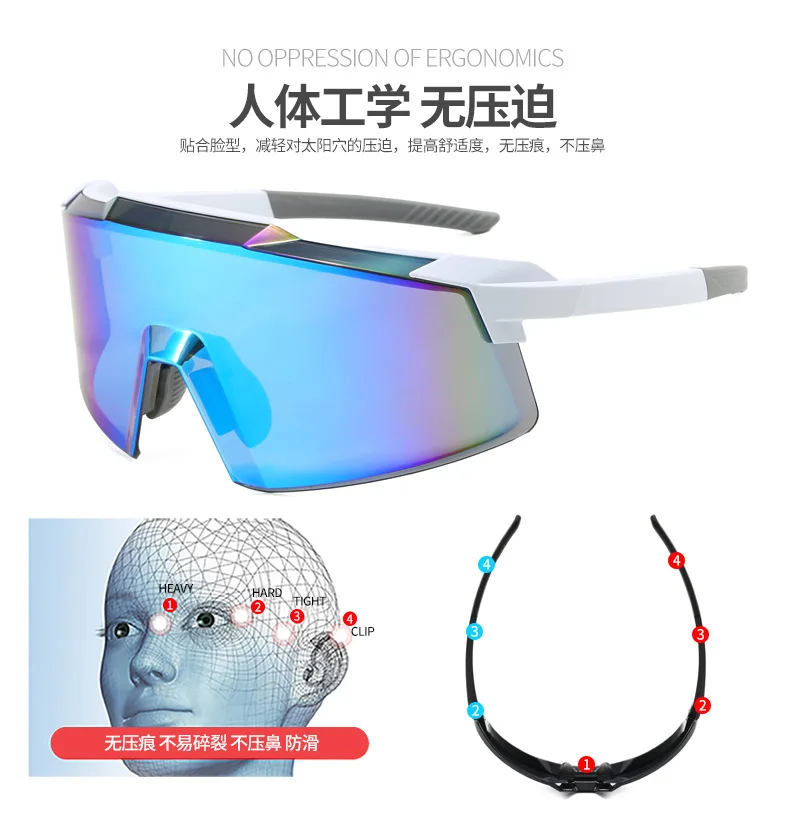 Cycling Sunglasses Outdoor Sports Colorful Large Sunglasses Dazzling Reflective Mercury Sunglasses Hiking Goggles Riding Eyewear