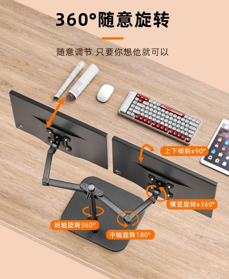 Dual-screen monitor bracket with one drag and two bases, upper and lower multi-screen computer screen cantilever