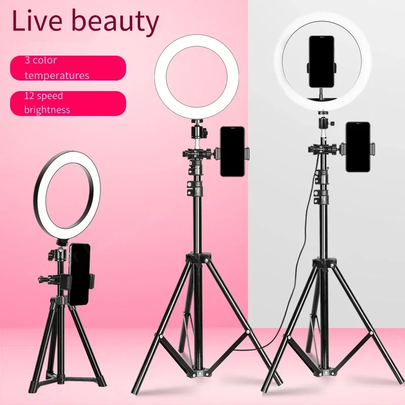 Live broadcast fill light, beauty Internet celebrity anchor, skin rejuvenation special float-standing mobile retractable bracket