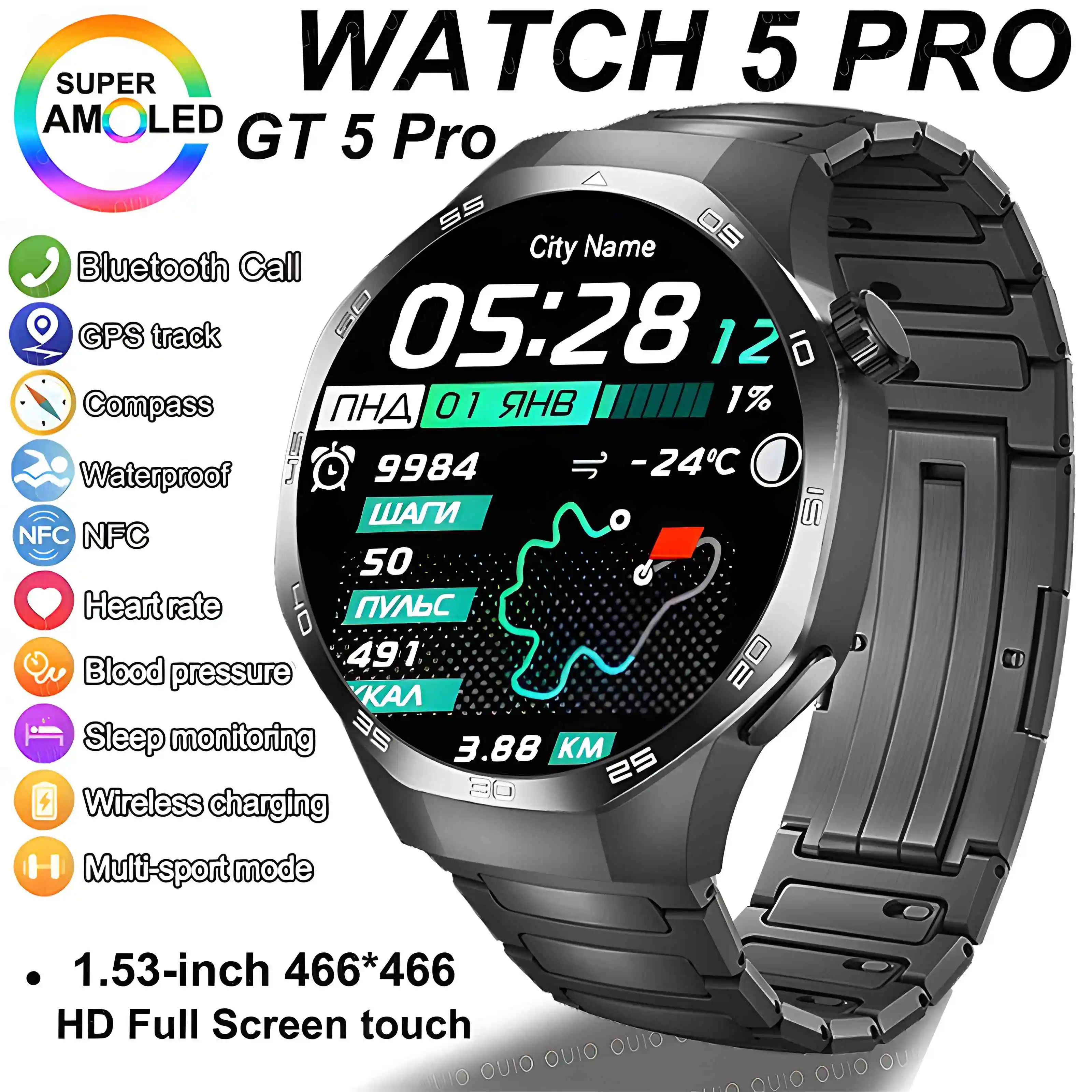 

Для HUAWEI оригинальные часы 5 Pro мужские GPS спортивные фитнес-трекер AOMLED HD экран SOS NFC Bluetooth вызов бизнес умные часы 2025