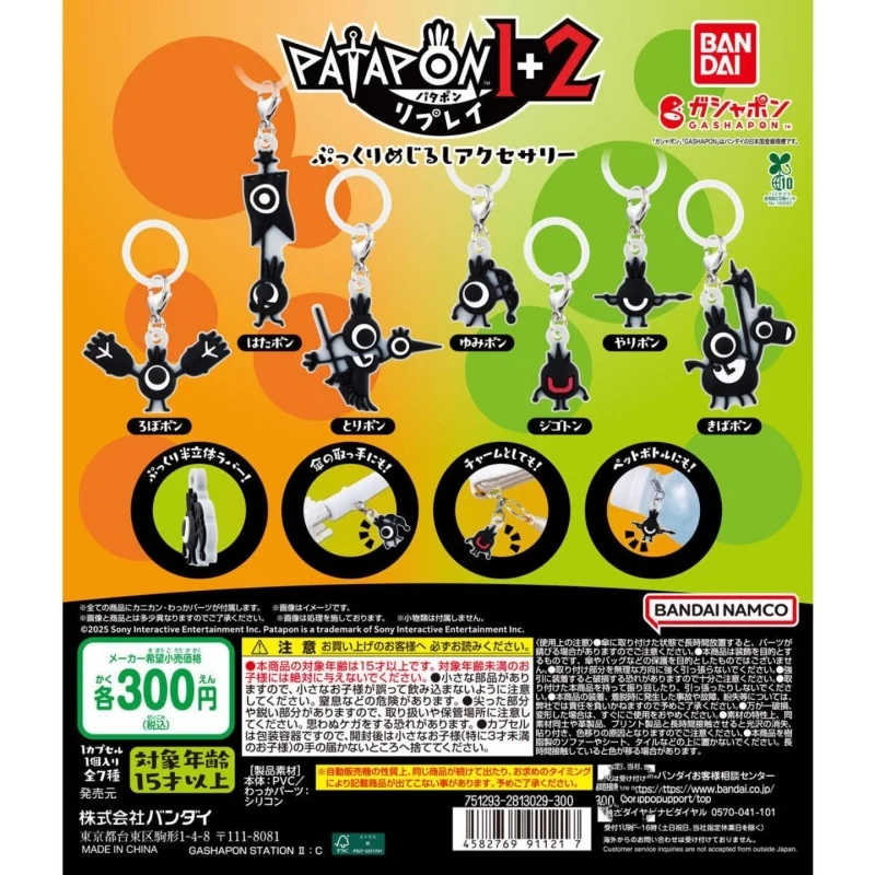 

Bandai Оригинальные 7 шт. Gashapon ненじる مس너 Jadiencia PATAPON2 Игрушки для детей Подарочные Коллекционная модель Украшения