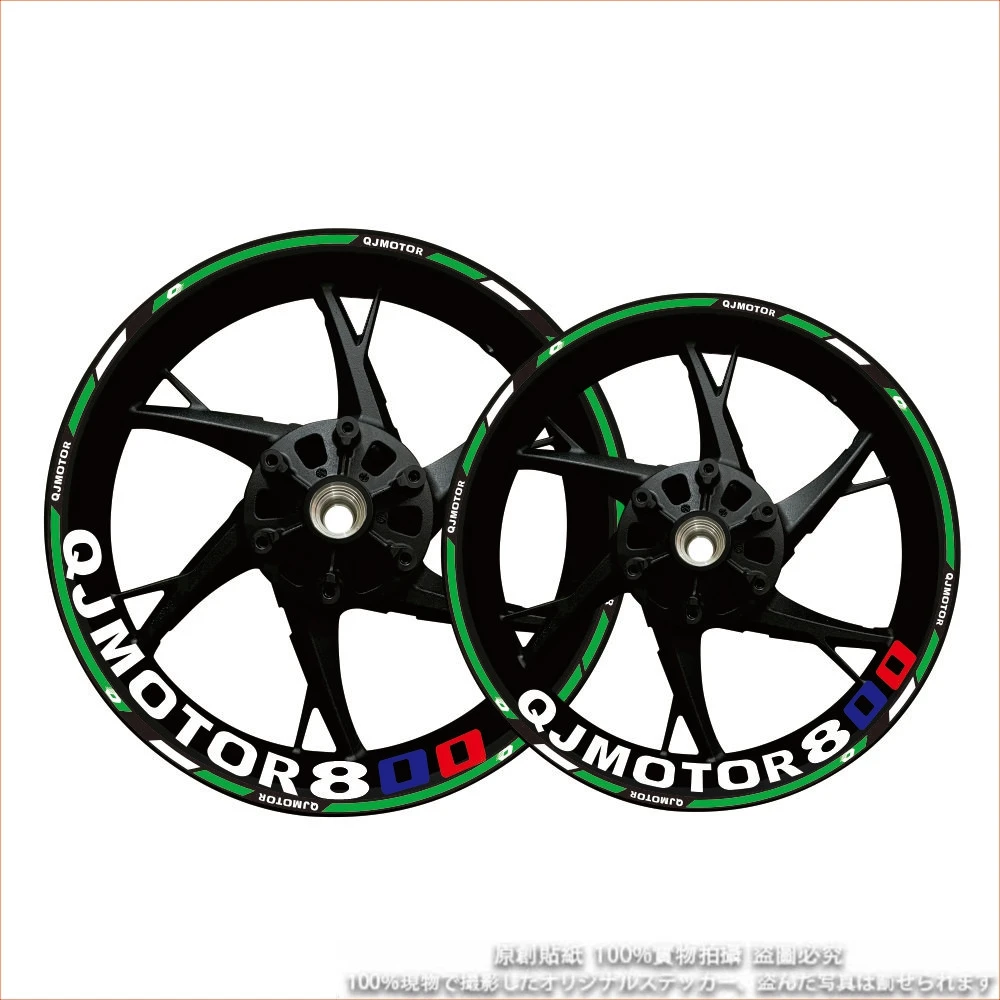 For QJMOTO SRT750 750SRT SRT 750 QJ MOTOR Motorcycle  Tape AccessoriesRK600 QJ250 400 350 Wheel Rim Sticker Stripe Decal