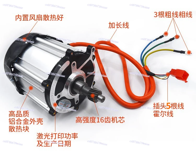 

Electric Tricycle Motor 1500w Brushless DC 48v60v Controller Permanent Magnet High Power