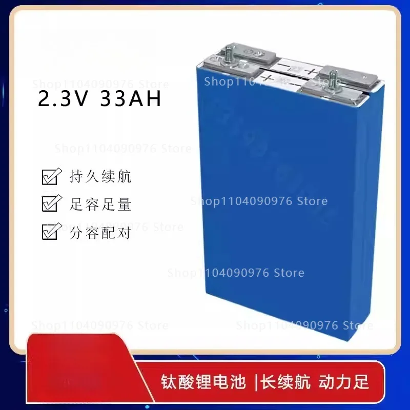 2.3V 33AH Lithium Titanate Battery Low Temperature Resistant Long Life Solar Marine Outdoor Power Storage