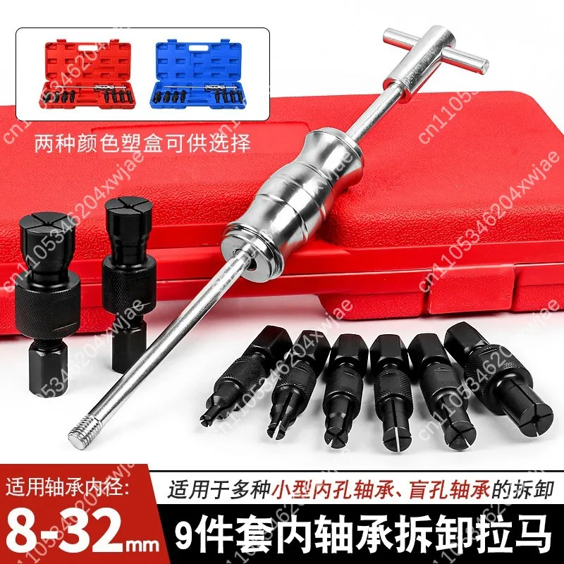 9 Pieces Slide Hammer Puller Kit Inner Hole Extractor For Automotive Hub Bearing Disassembly