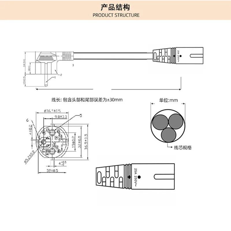 European Plug Charging Line with Oubiao Eight Tail Power Cord Two-Core Figure-Eight Bendable Power Cable