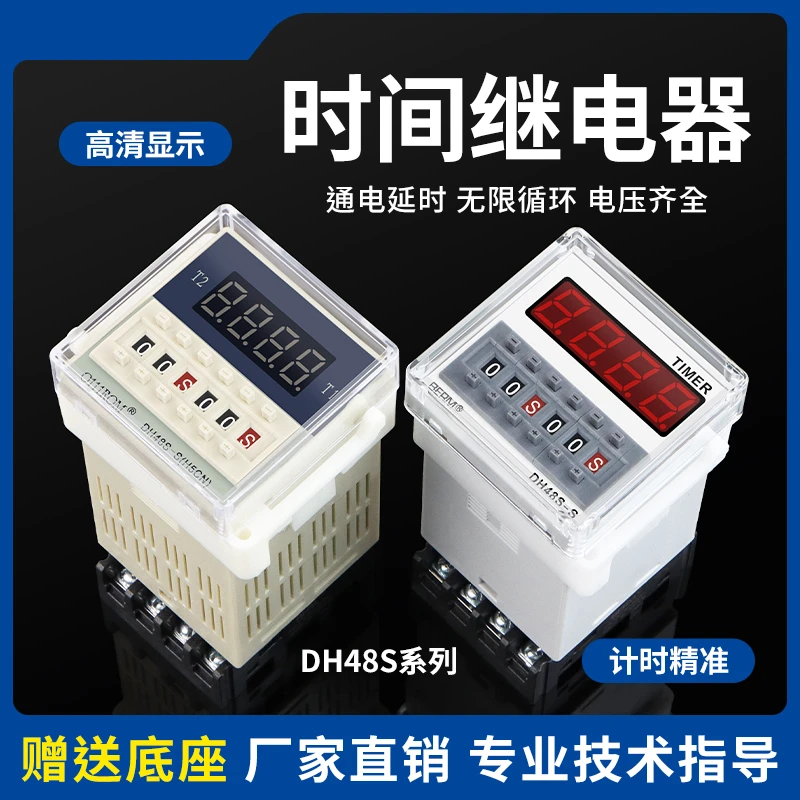 Time Relay DH48S-S … - image