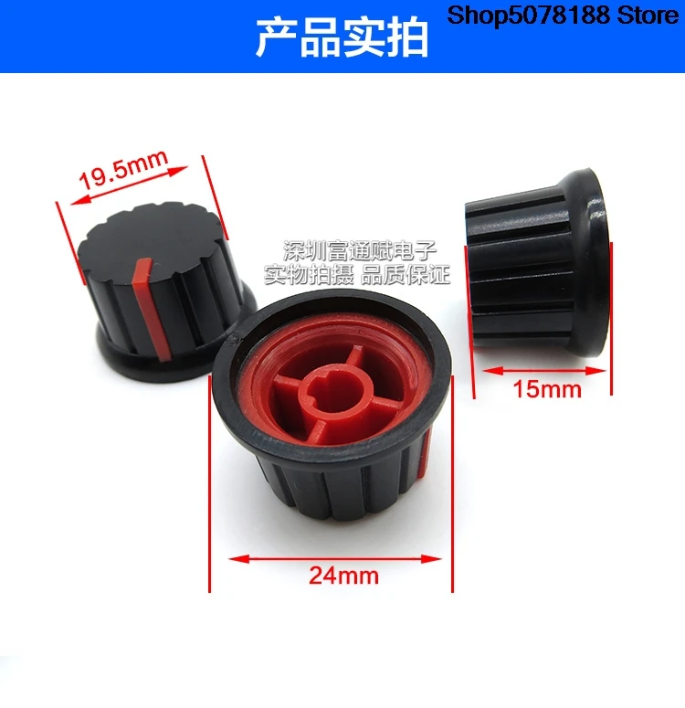 Should potentiometer encoder band switch plastic knob diameter 24*15MM half hole D type hole spot