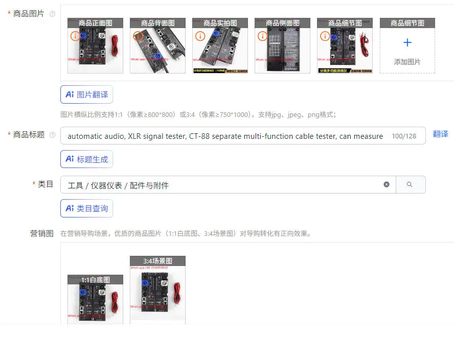automatic audio, XLR signal tester, CT-88 separate multi-function cable tester, can measure 16 kinds