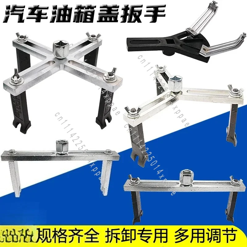 Fuel Tank Cover Wrench, Fuel Tank Cover Disassembly Tool,special for Automobile Fuel Tank Pump Disassembly