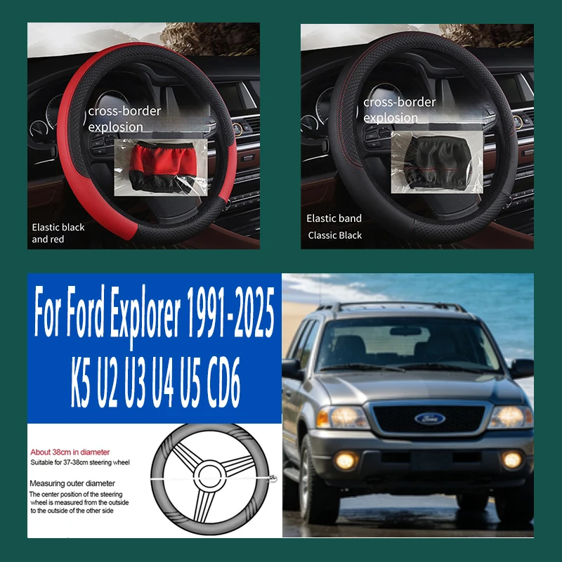 

For Ford Explorer 1991-2025 K5 38cm Steering Wheel Cover PU Leather Anti Slip Steer Wheel Protector Breathable Fiber Braid