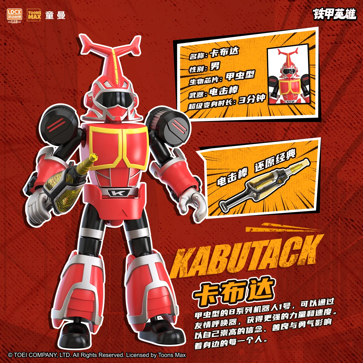 

Miniso Kabutack V1 слепая коробка, комплект для сборки игрушек, модель орнамента, детский подарок на день рождения, в наличии, модная коллекционная слепая коробка