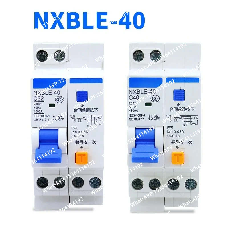 

Автоматический выключатель с защитой от утечки тока NXBLE-40 1P+N, 230В, 10А, 16А, 20А, 25А, 32А, 40А, УЗО, RCBO, DPNL