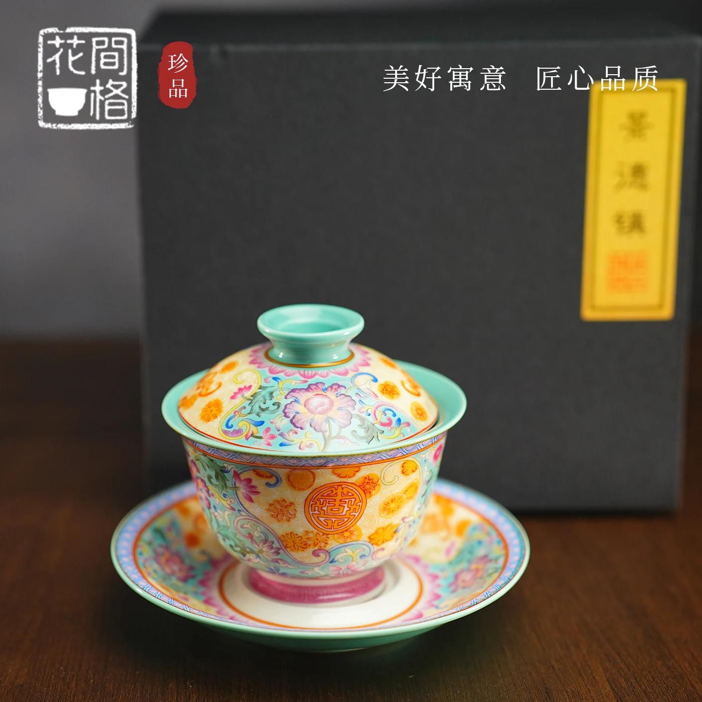 

Ceramic Enamel Auspicious Ruyi Gaiwan Household Chinese Set Making Device Ceremony High-End Gift