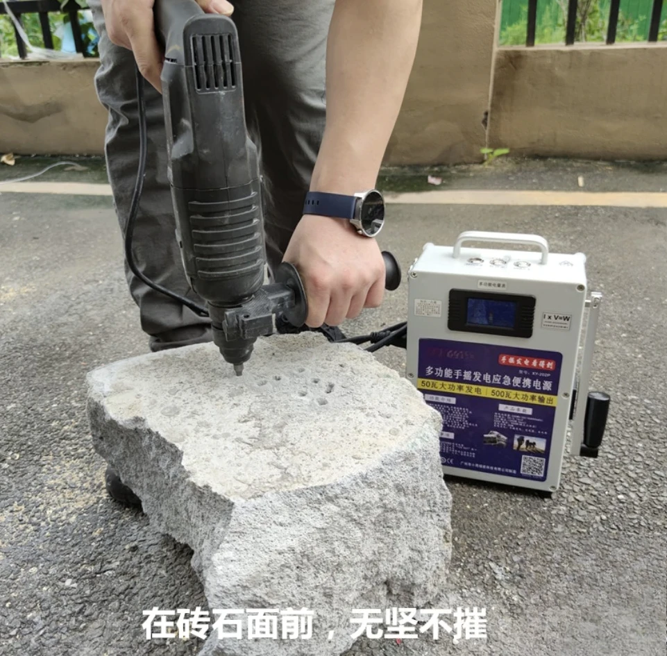 Hand Crank Generator Mobile Phone Mobile Power Supply High-power 220V Outdoor Generator Large-capacity Household 12V