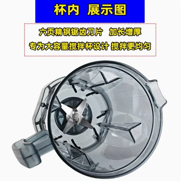 YL-BS65 Commercial Soymilk Maker Ice Cream Maker Wall Breaker Food Processor Knife Set Blade Head Bearing Accessories