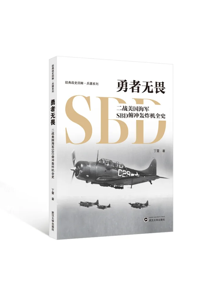 Book-Winshare Fearless The Complete History Of the Us Navy Sbd Dauntless Dive Bomber in World War Ii