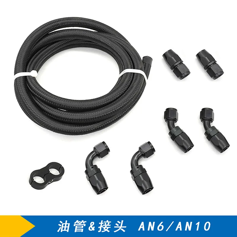 

Automotive Engine Refitted Oil Cooler Stainless Steel Braided Tubing Quick Connector AN6 AN10 Aluminum General Purpose