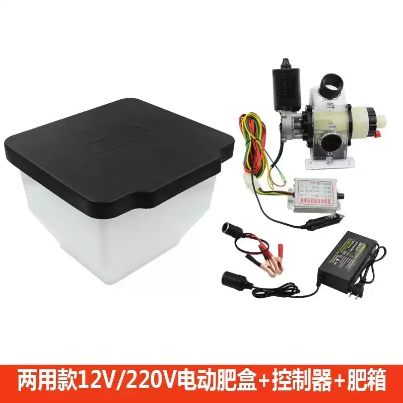 12V Electric Fertilizer Box Electric Corn Cutting Box Feeder Fertilizer Box 220v Lower Fertilizer Box Electric Seeder