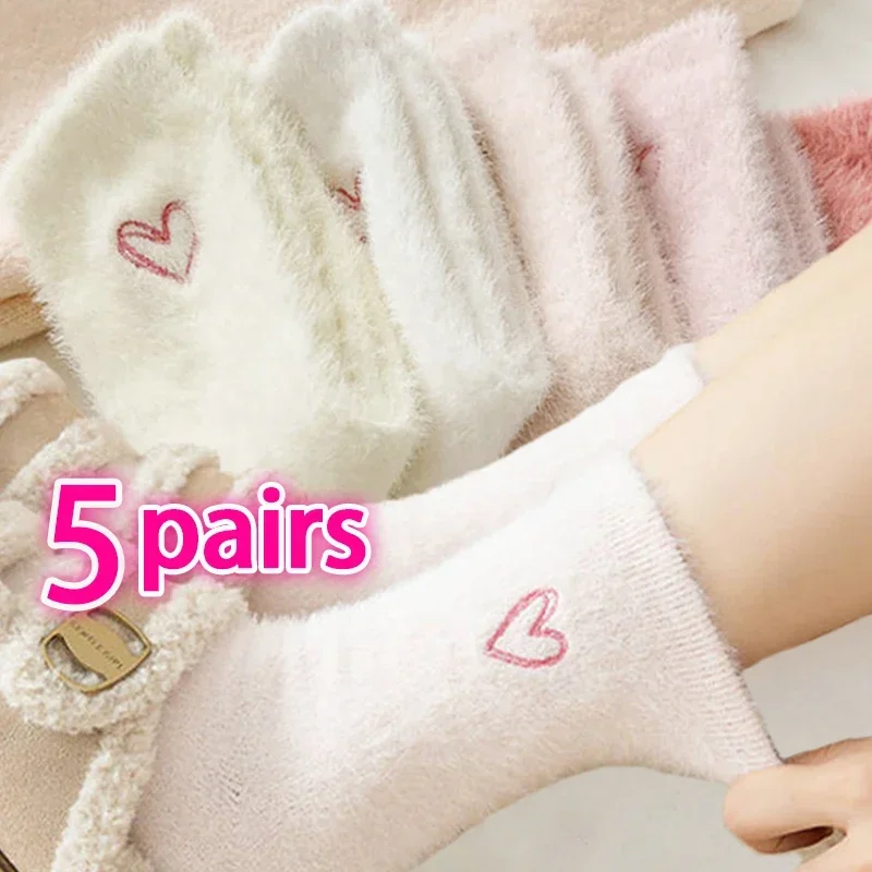 Pink Mink Velvet Warm Sleeping Socks for Women Heart Pattern Winter Thickened Plush Coral Fleece Kawaii Sleeping Mid-tube Socks