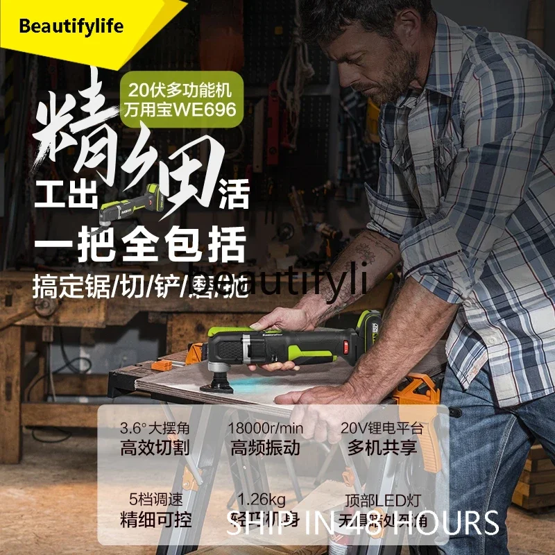 

cqy Universal Treasure Multifunctional Machine WE696 Slotting Edge Trimming Cutting Artifact Woodworking Tools Daquan