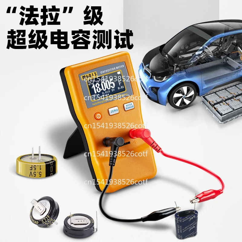 Capacitance meter M6013 high-precision 1% digital small automatic range tester 1pF-470F special model