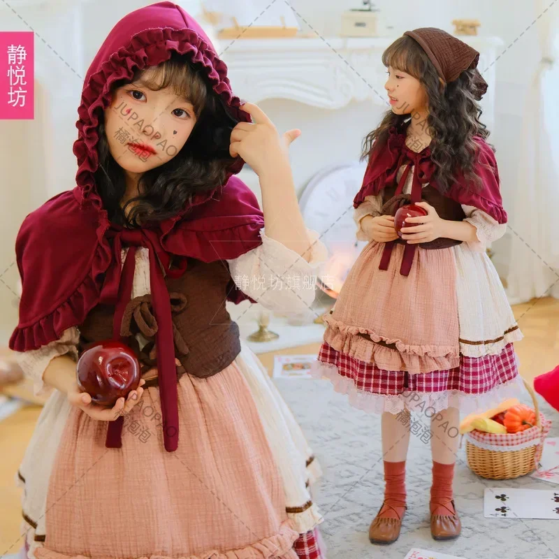 Halloween Costume Child Lolita Vest Sweater Pastoral Girls Cinderella Children's Cute Dress Cosplay Performance  4-Piece