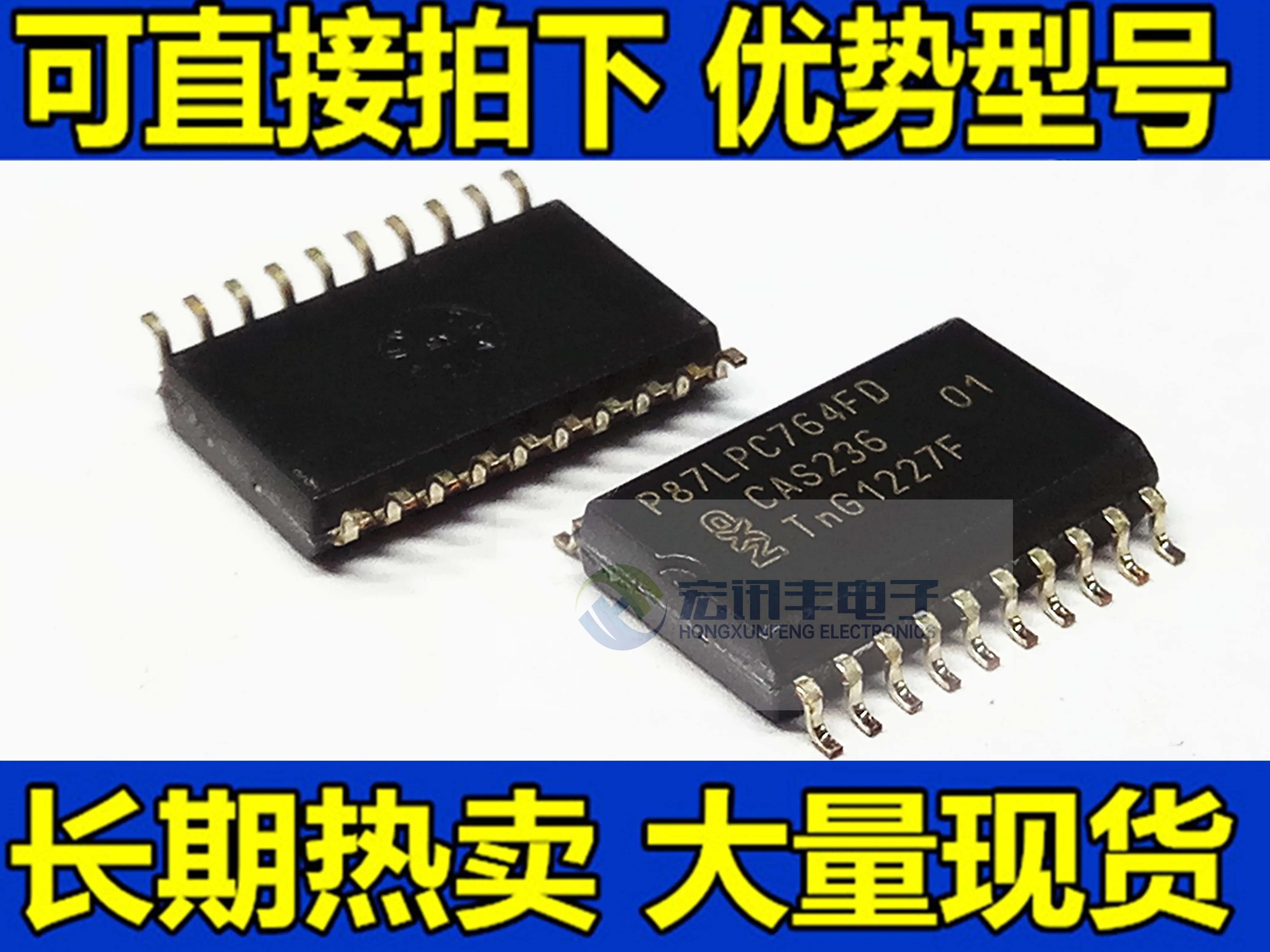 

P87LPC764FD P87LPC764 SOP-20 10 шт.