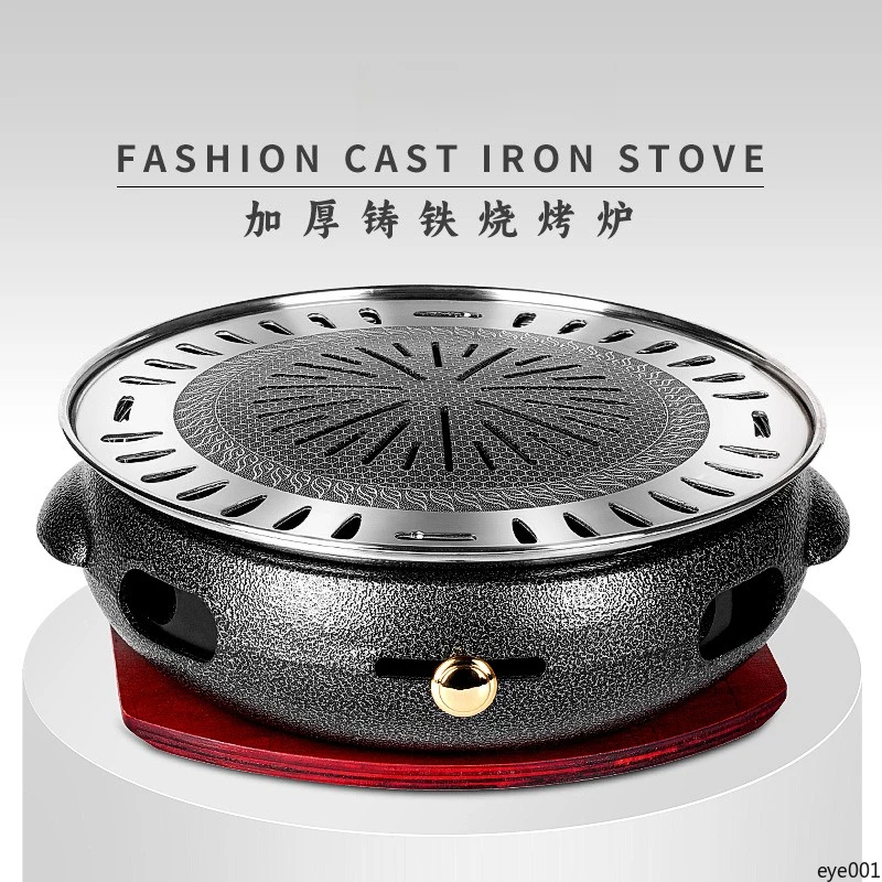 

Korean Cast Iron Charcoal Smokeless Grill - for Home and Commercial Use, Ideal for Barbecue and Fire Pit Cooking