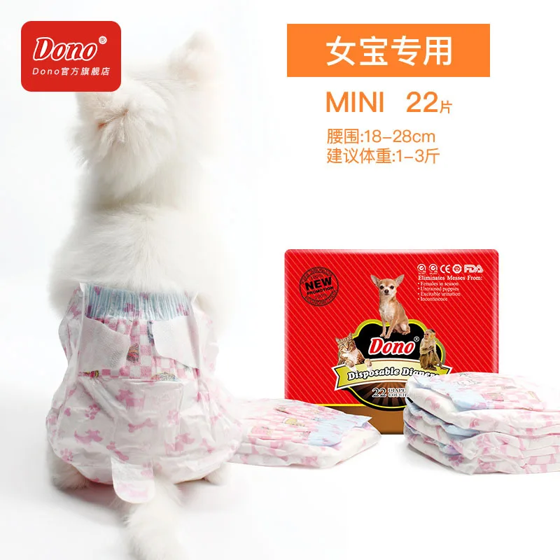 Female Dog Cat Diapers Urine Shorts Mini Pets Water-absorbing Type Dry Health Panties Pet Disposable Sanitary Pants 8 Sizes