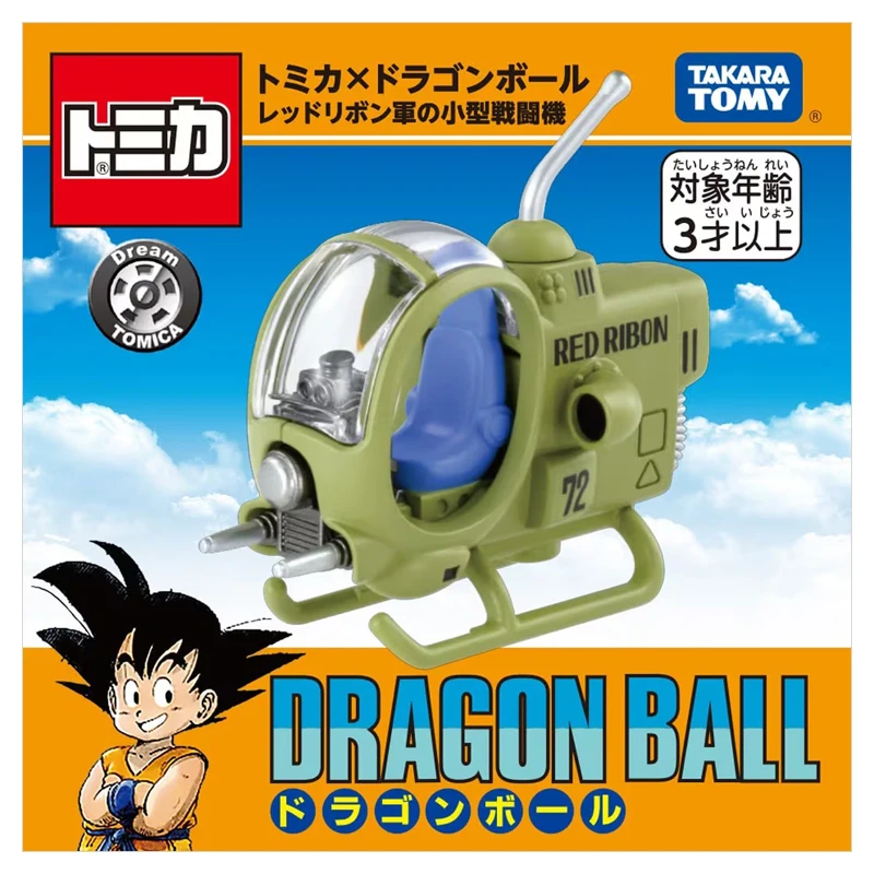 Tomy Tomica Dream Card Simulatie Legering Automodel Speelgoedornament X Dragon Ball Bulma's Capsule nr. 9-fiets mei nieuw model Goku