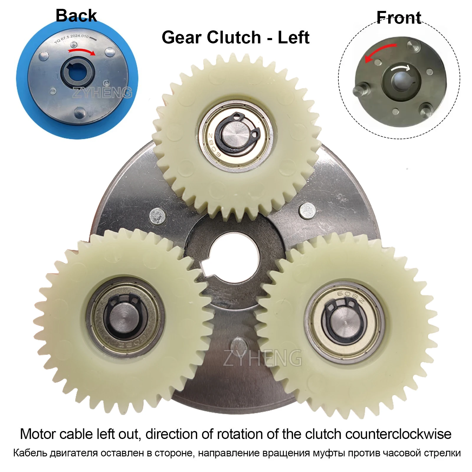 Electric Bike Motor Gear Clutch Kit 36T 47x13.5mm Planetary Gear with 88mm Clutch Set for Bafang Electric 500W Motor image 2
