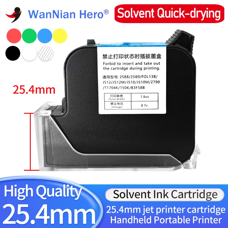 25.4Mm Eco Solvent Inktcartridge Handheld Printer Inktcartridge Voor 600Dpi Draagbare Vervaldatum 25.4Mm Inkjet Geen Encryptioni