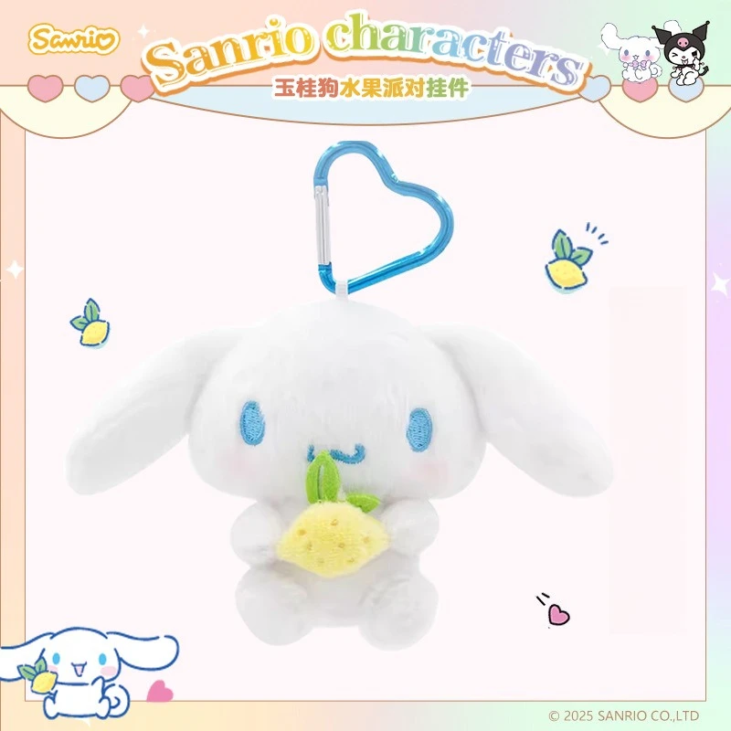 Miniso genuine Sanrio Fruit Party Kulomi KT plush pendant Yugui Dog Cute cartoon backpack hanging hanging accessories