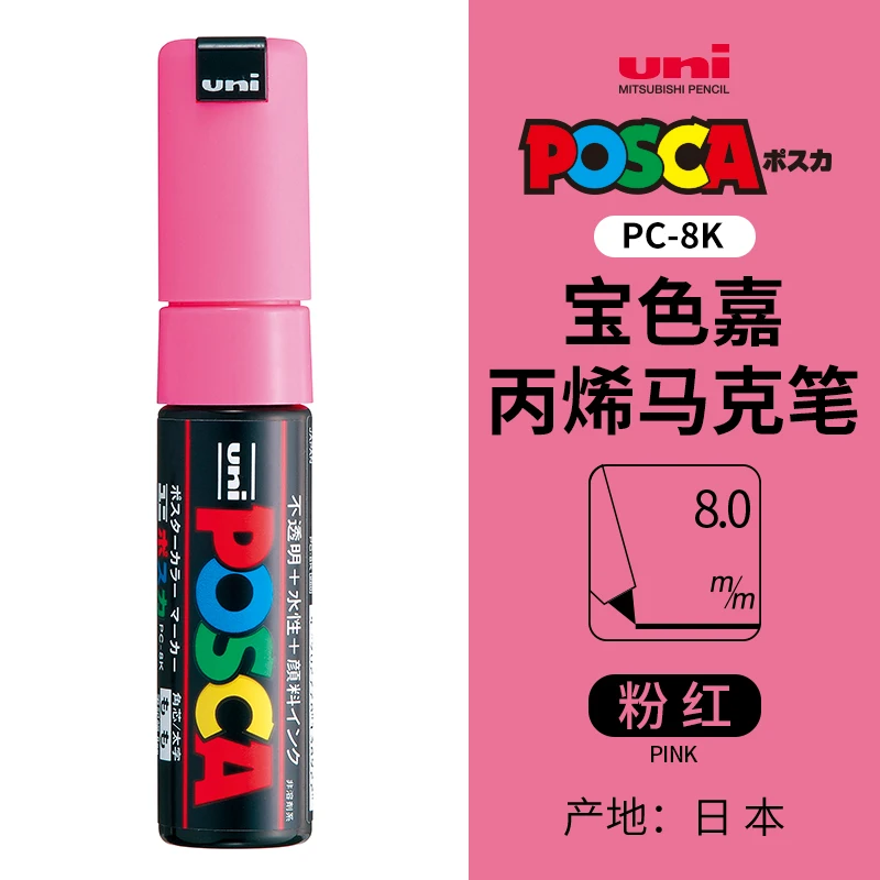 1 Stück Uni Posca Markierungsstift PC-8K POP Poster Werbung/Graffiti-Marker auf Wasserbasis, 8 mm Spitze, Charaktere, helle und farbenfrohe Plumone