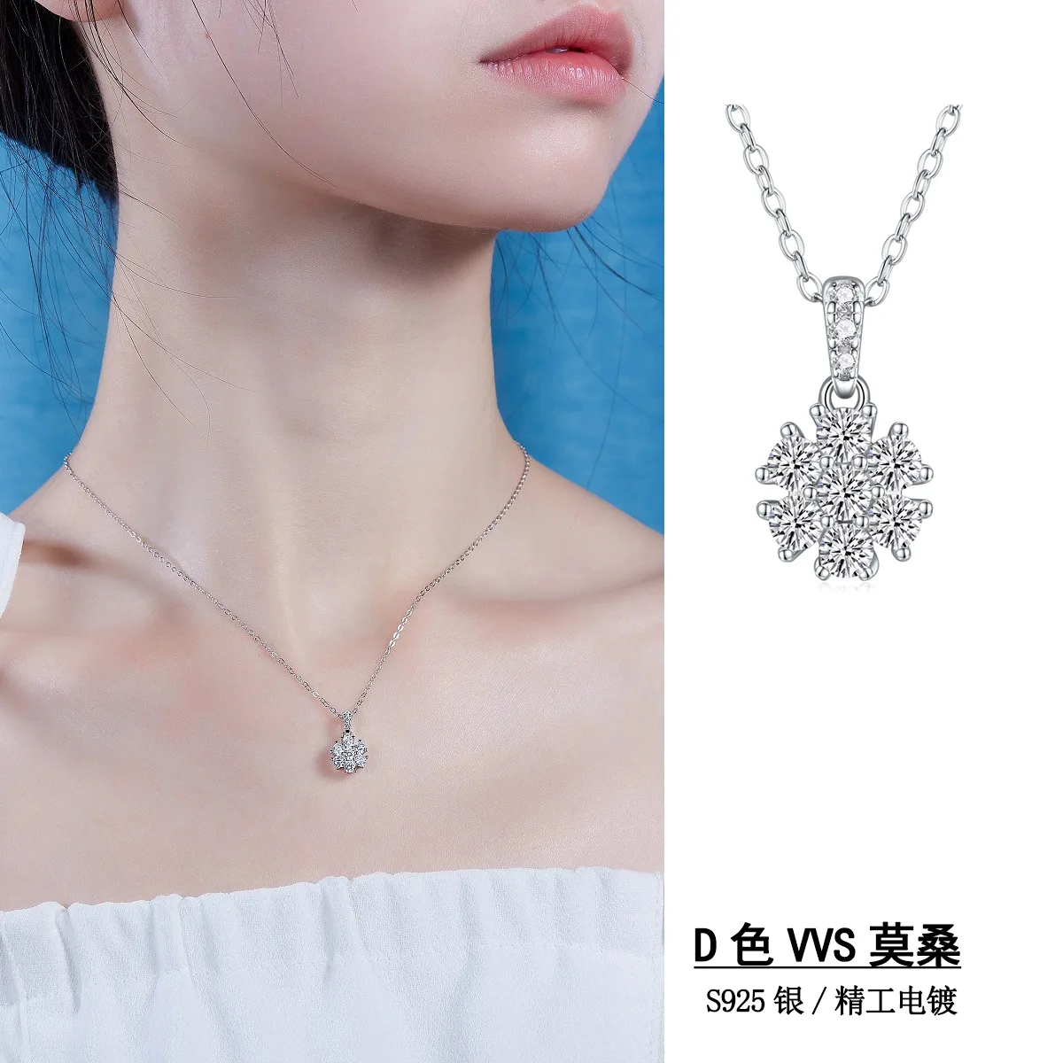 S925 Silver Necklace Dance of Snowflakes Moissanite Pendant Collarbone Chain Cross-border Hot Sale Accessories Source Wholesale